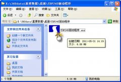 餐饮软件如何使用标签打印机厨打标签
