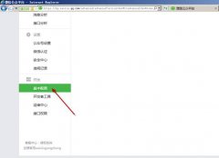 琛宝餐饮最新版之微信服务号使用说明