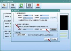 如何使用微信平台.