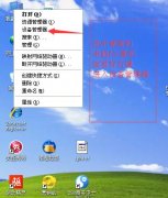 怎么添加消费机设备，设置通讯方式？