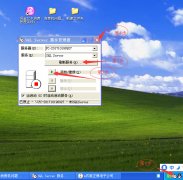 1.消费机软件如何创建自己的数据，链接数据库？