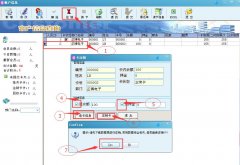 1.1.人员卡 注销怎么操作