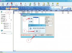 卡丢失 如何 挂失卡 及 解挂？