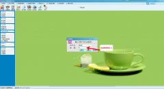 琛宝消费机软件登录密码是多少？